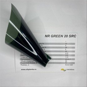 NR Green 20